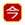 今日文章