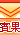 Bingo Bingo達人-活動勳章
